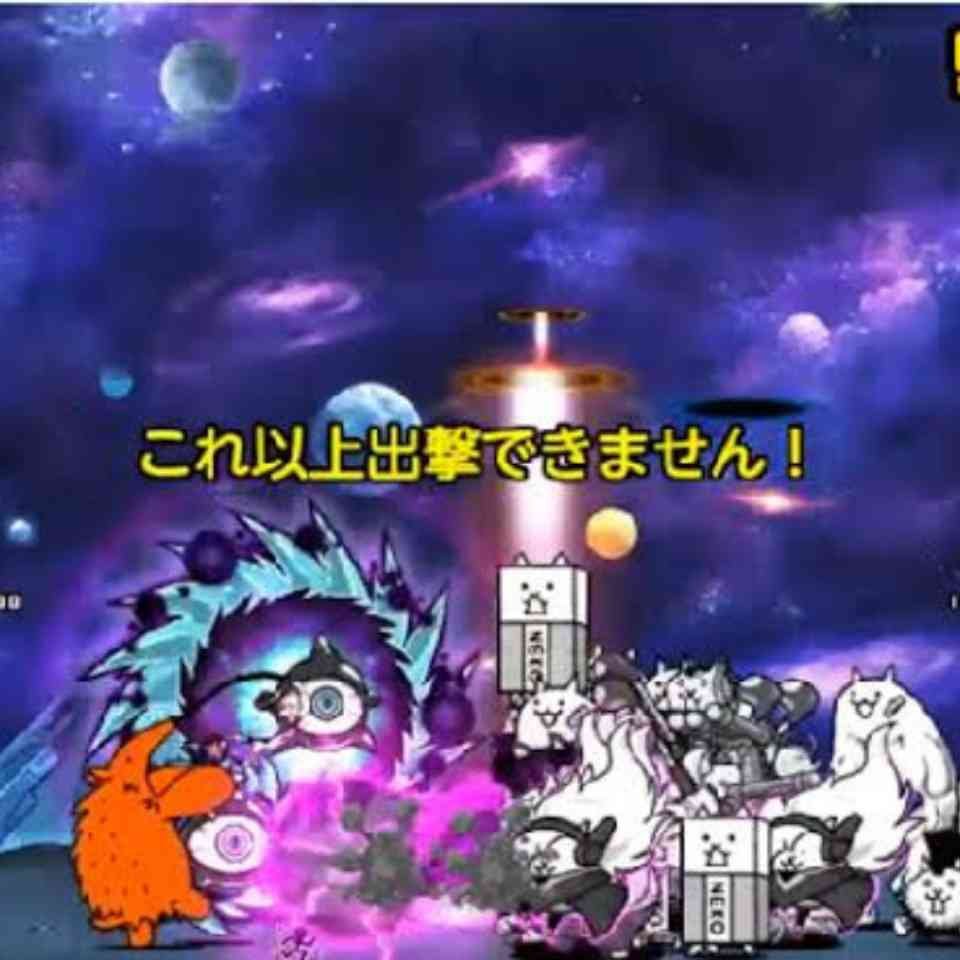 You are currently viewing 【にゃんこ大戦争】風雲にゃんこ塔48階の完全攻略｜レジェンドブンブンΩとメタル軍団を突破する実践ガイド