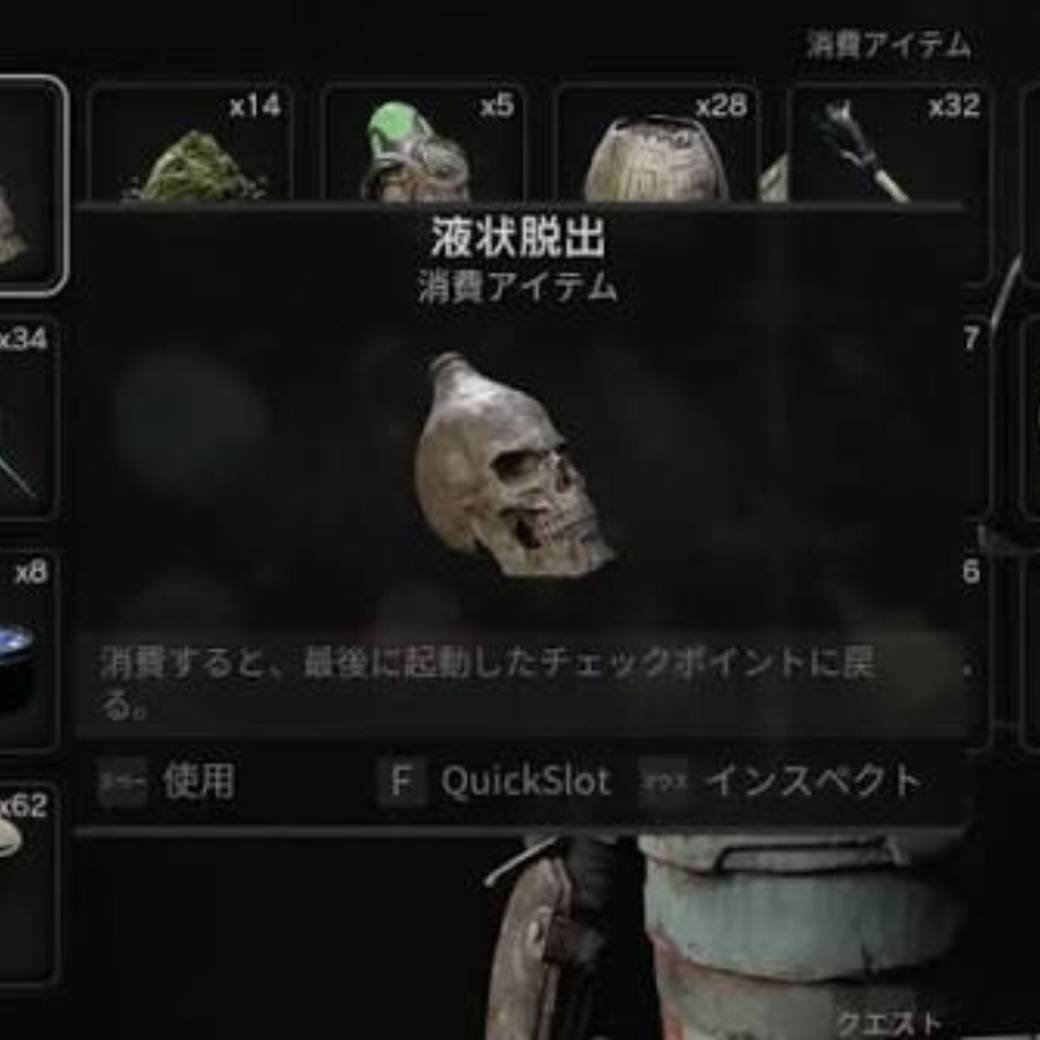 ソウルズ・レムナント完全攻略Wiki：初心者から上級者まで使えるビルド・スキル・マップガイド