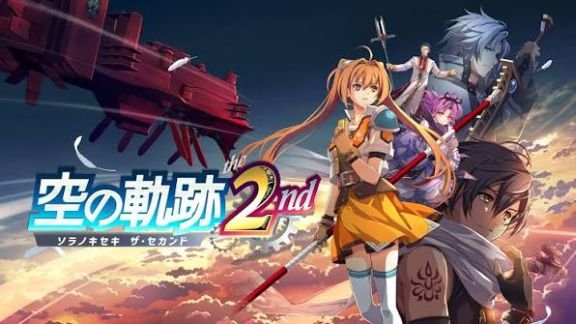 空の軌跡 the 2nd
