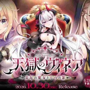 Read more about the article 2026年日本で最も熱いアダルトゲームTOP10｜同人から商業まで徹底解説