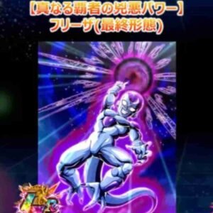 Read more about the article 【2026年最新】ドッカンバトル最強キャラ＆最強パーティ完全ガイド｜現環境トップ編成を徹底解説