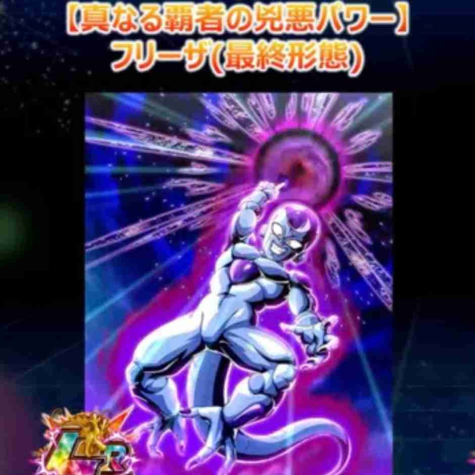 You are currently viewing 【2026年最新】ドッカンバトル最強キャラ＆最強パーティ完全ガイド｜現環境トップ編成を徹底解説