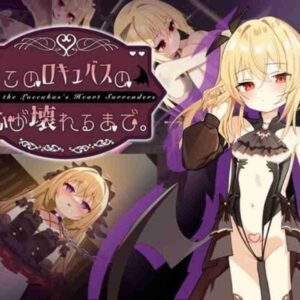 Read more about the article このロキュバスの心が壊れるまで。徹底攻略・感想レビュー｜天動説の最新監禁調教シミュ