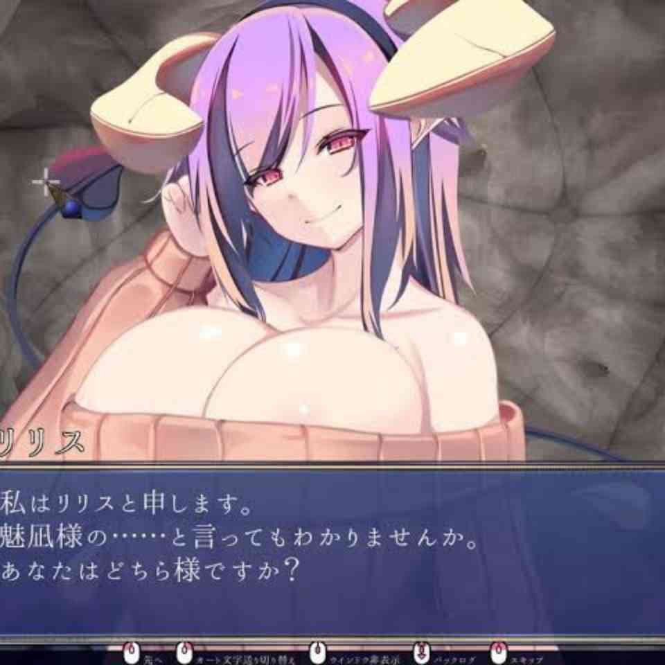 You are currently viewing サキュバスプリズン～乳夢帰還～ 完全攻略＆徹底感想レビュー｜甘い地獄で心まで溶かされる、トキノコギリ最新作