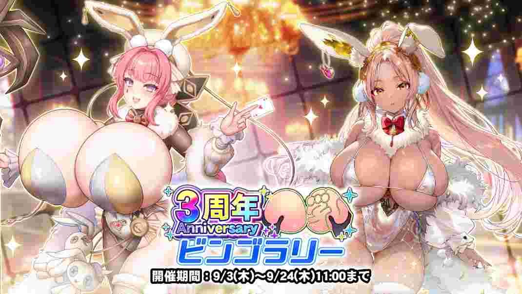 You are currently viewing 巨乳ファンタジーバースト 完全攻略ガイド｜初心者からしっかり伸ばすための実践的な進め方